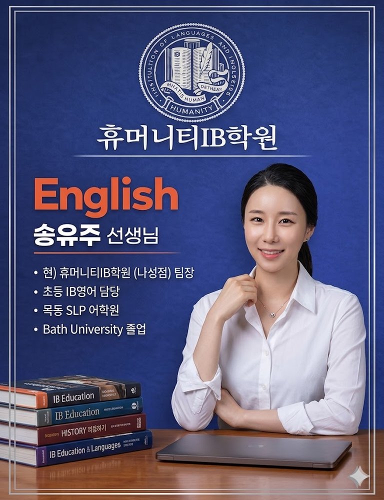 송유주
